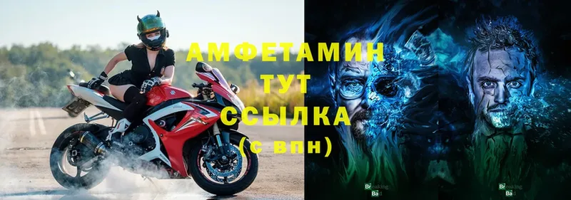 Amphetamine VHQ  Лагань 