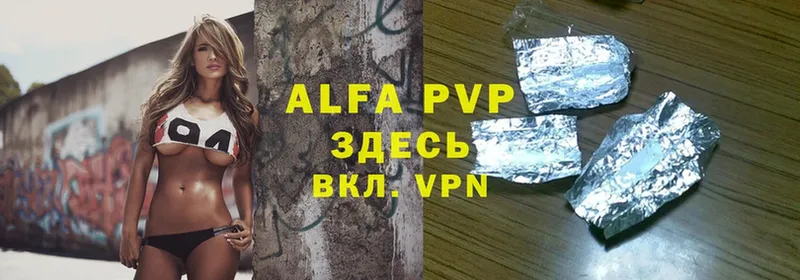 Alfa_PVP СК КРИС  купить  цена  это Telegram  Лагань 