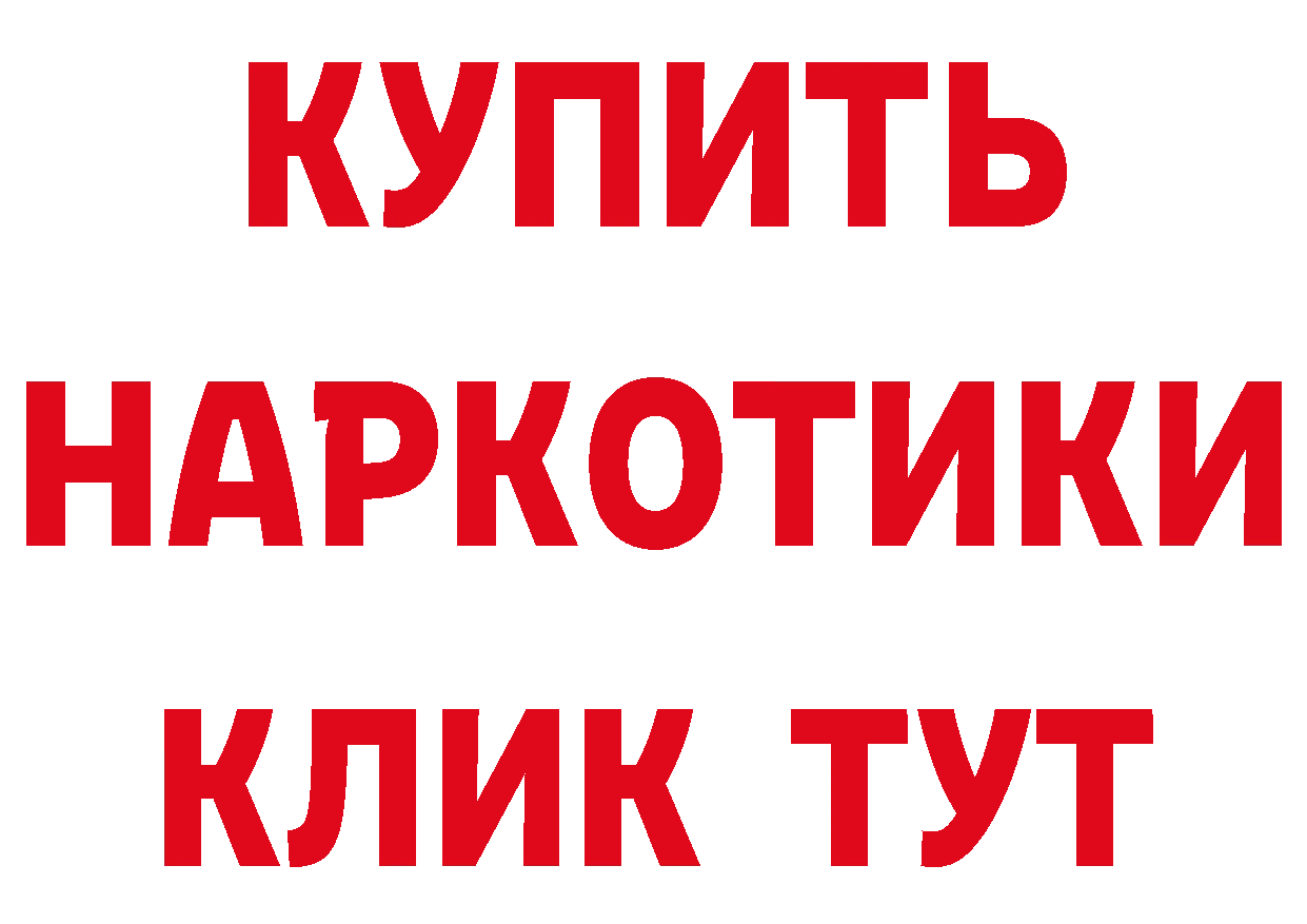 Героин гречка как зайти это блэк спрут Лагань